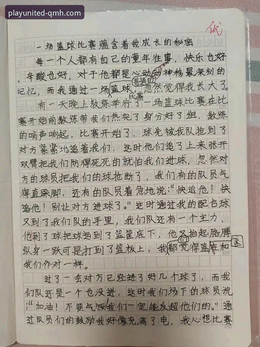 球盟会QMH平台登录 从一场令人心碎的点球大战,聊聊我在球盟会体育的观赛心得