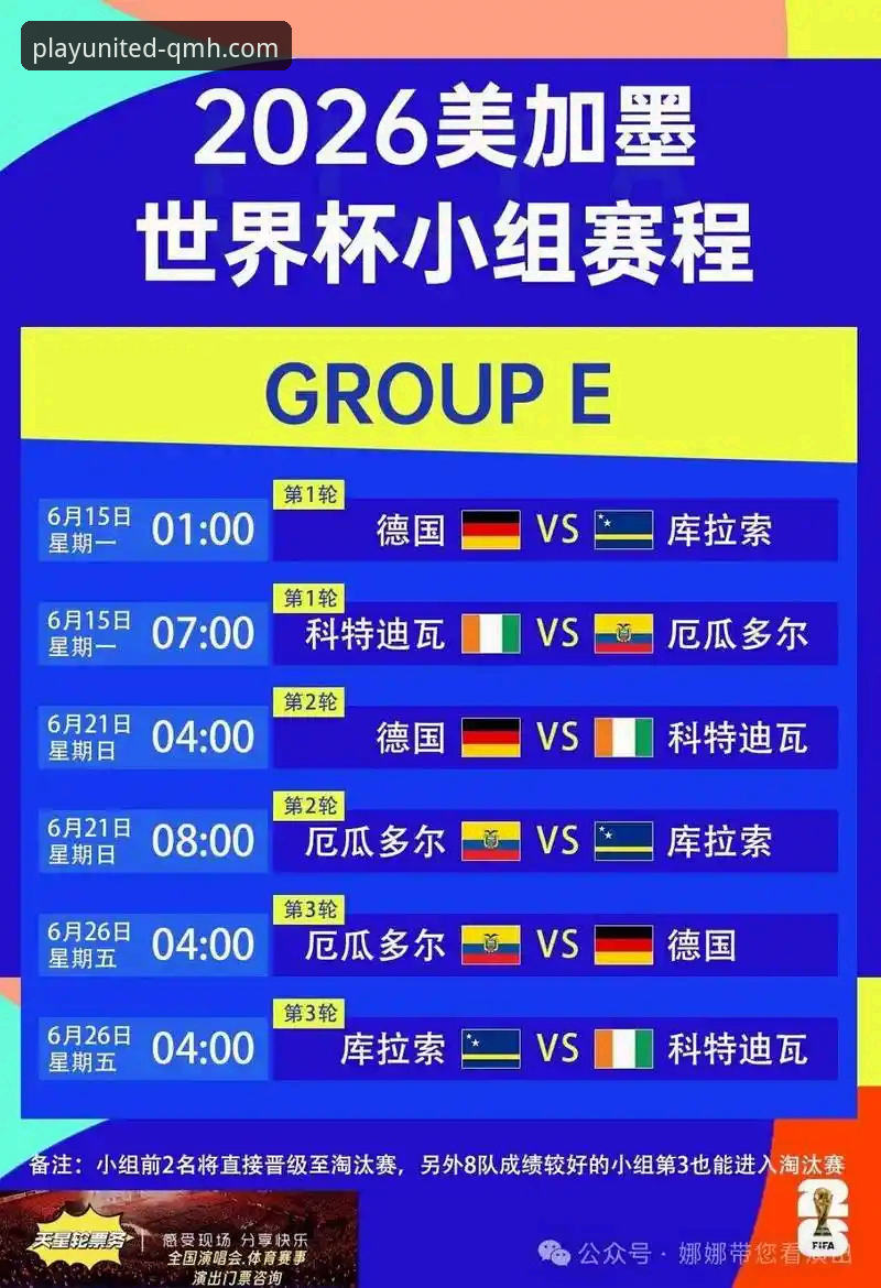 球盟会QMH最新版下载 波黑点球淘汰意大利晋级世界杯,在球盟会QMH体育平台怎么看这场经典之战?