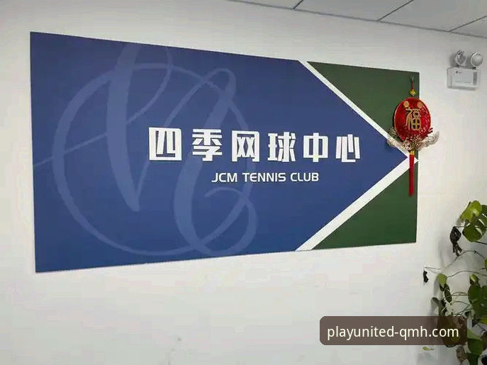 为何球盟会QMH体验能成为体育娱乐平台的新标杆？