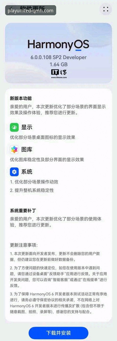 球盟会QMH安装失败问题最新动态：资深用户教你一招解决所有烦恼