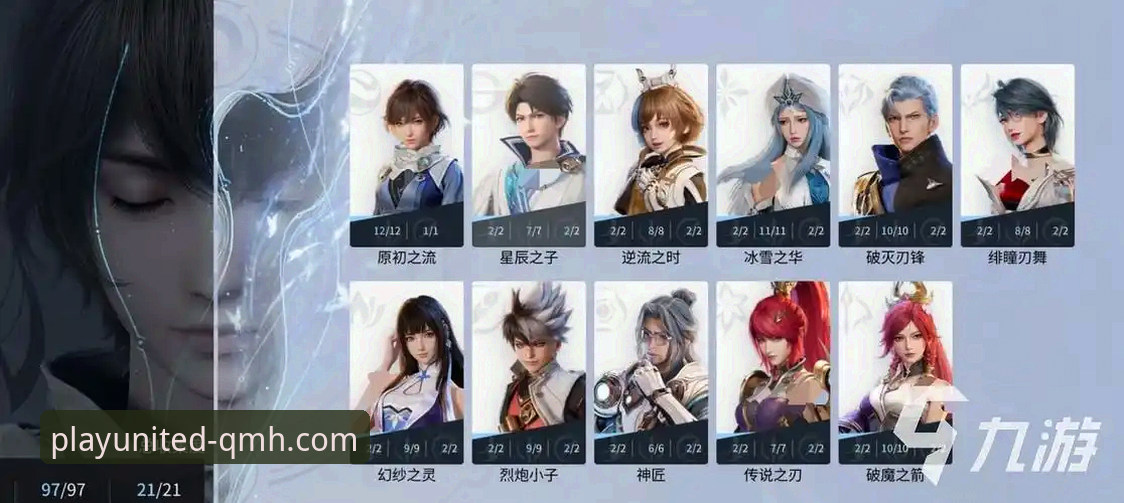 球盟会QMH手机版APP vs 网页版：哪个更好玩？深度体验对比
