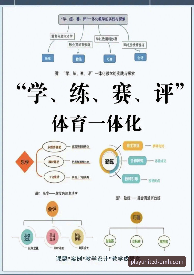 资深体育迷深度解析：球盟会QMH手机版APP的实战体验与高效使用指南